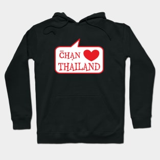 Chan Love Thailand Hoodie